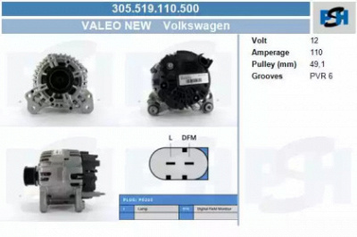 CV PSH 305519110500 -  Генератор